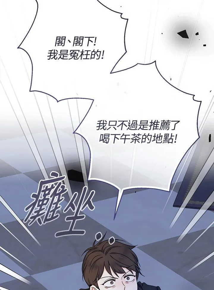 第33话33