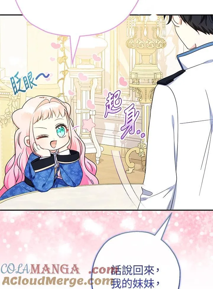 第43话104