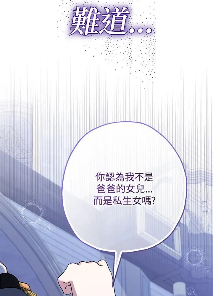 第40话13