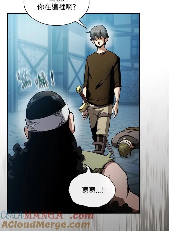 第56话6