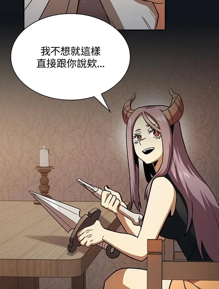 第73话86