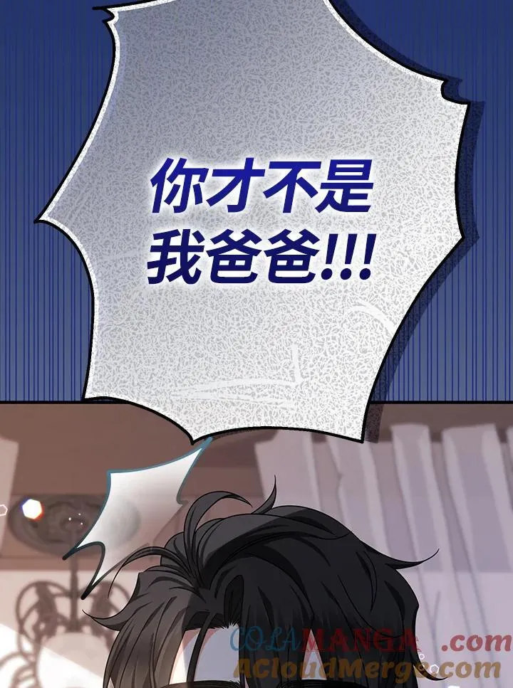 第16话80