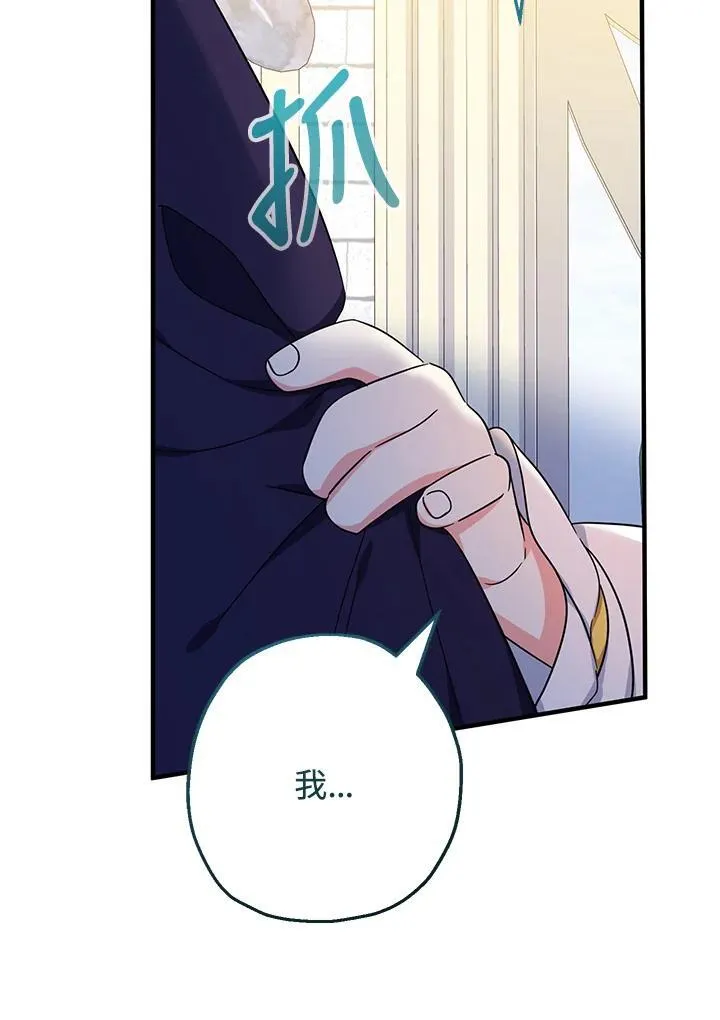 第39话73