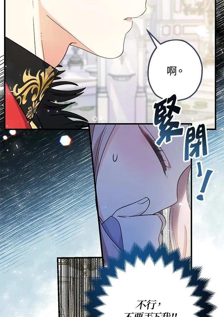 第3话59