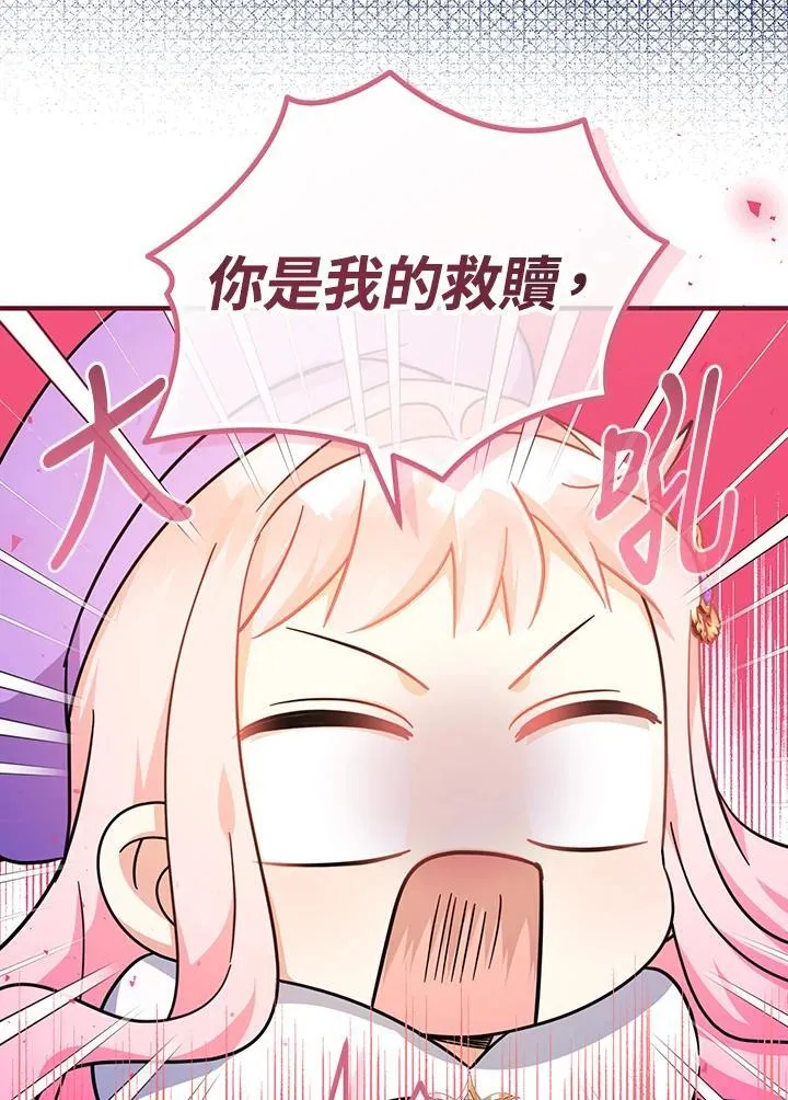 第29话101