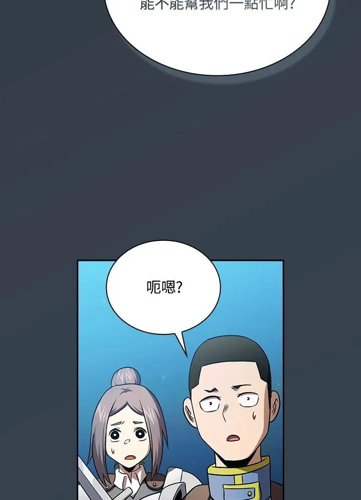 第64话82