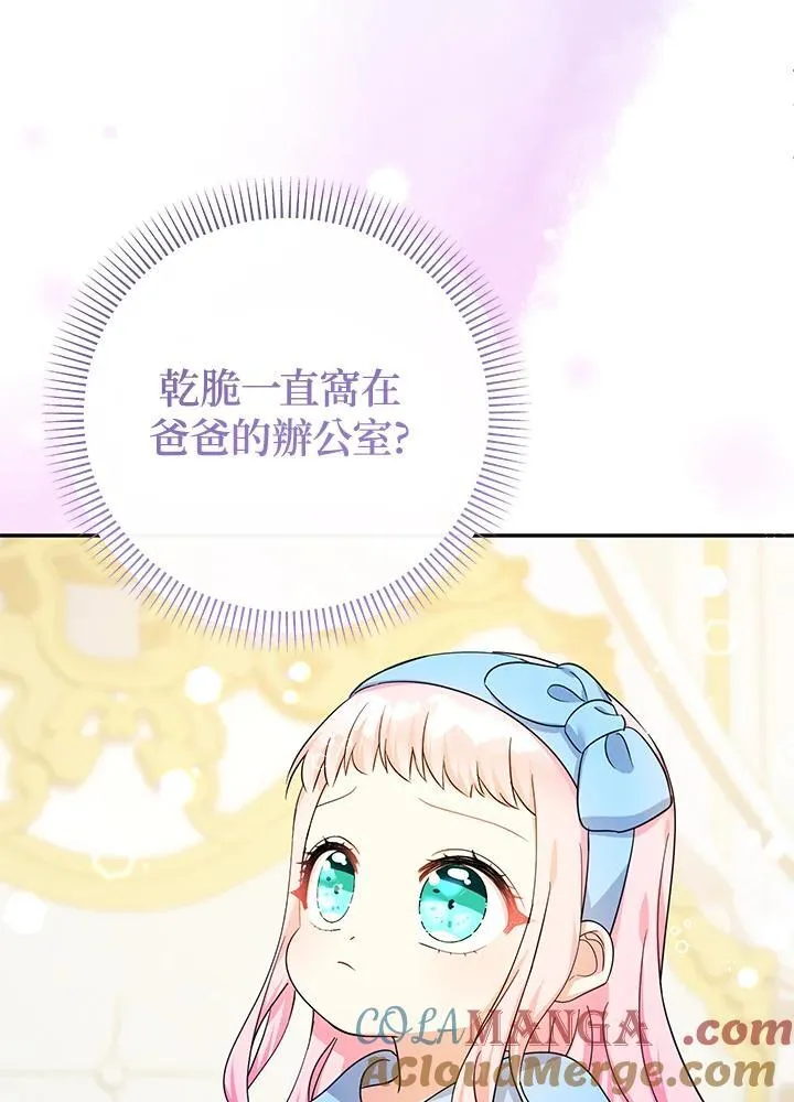 第44话12