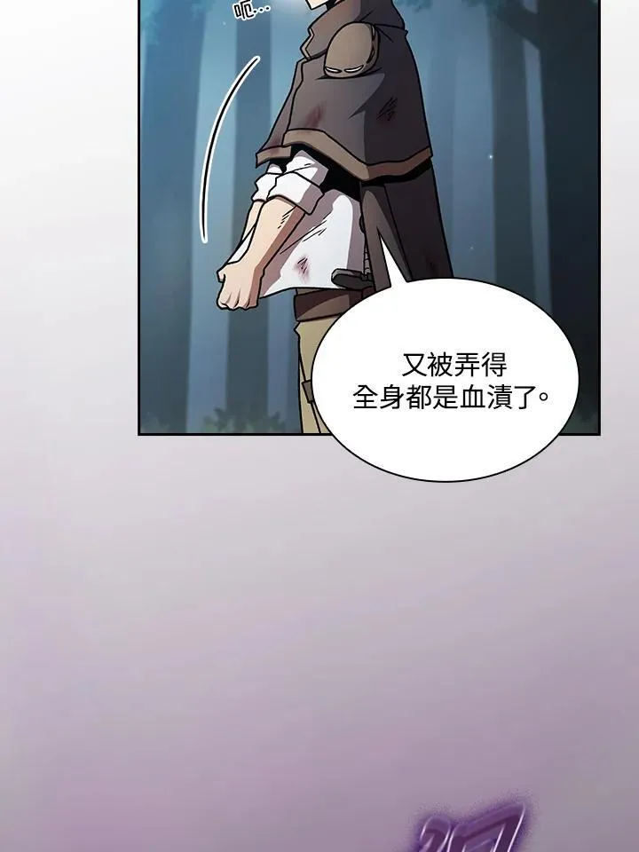 第51话23