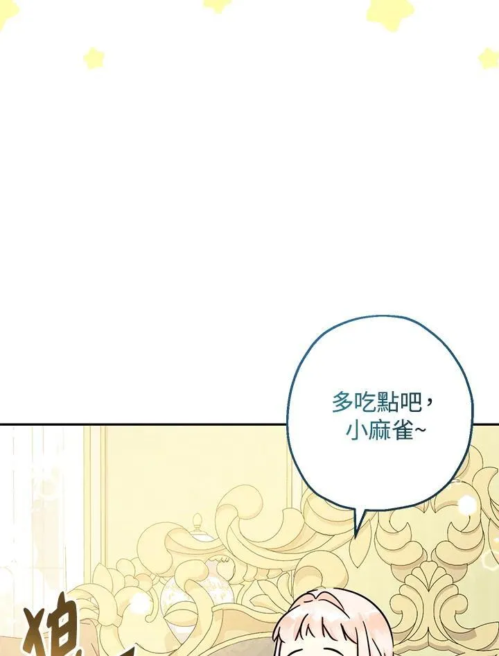第41话93