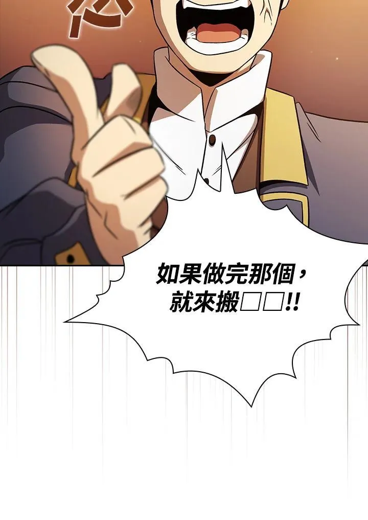 第66话13
