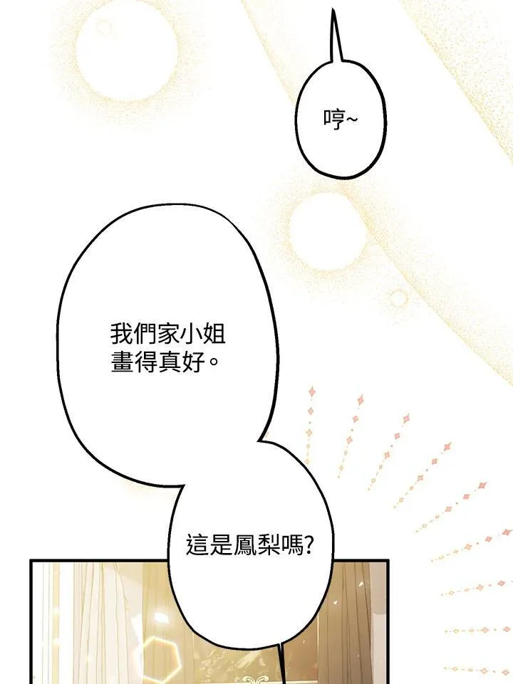 第10话2