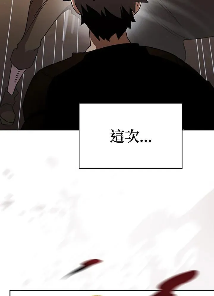 第67话34