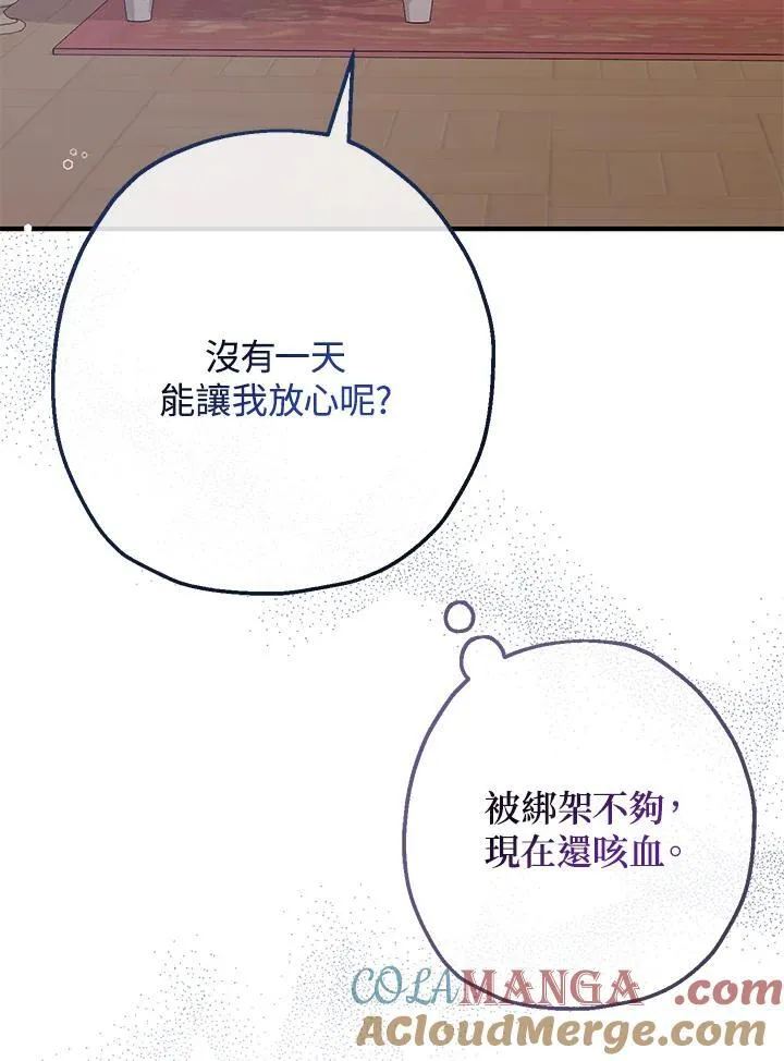 第35话60