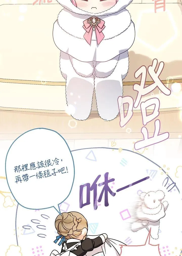第26话19