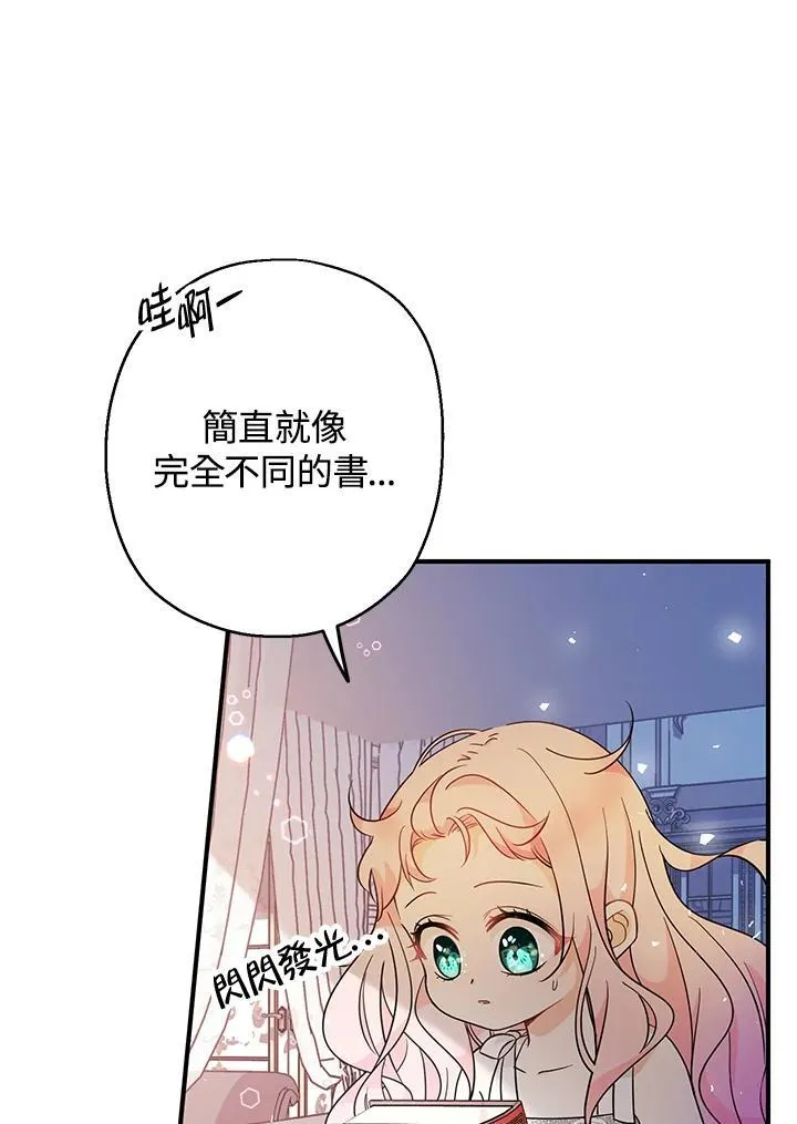 第8话131