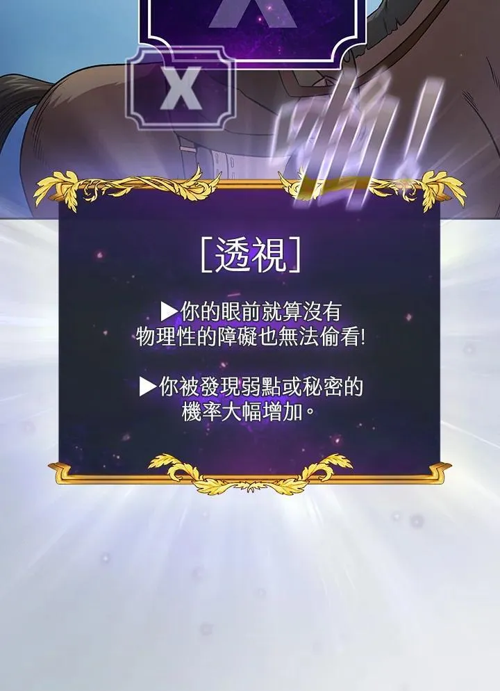 第59话89