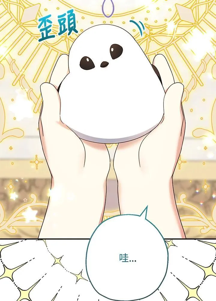 第41话70