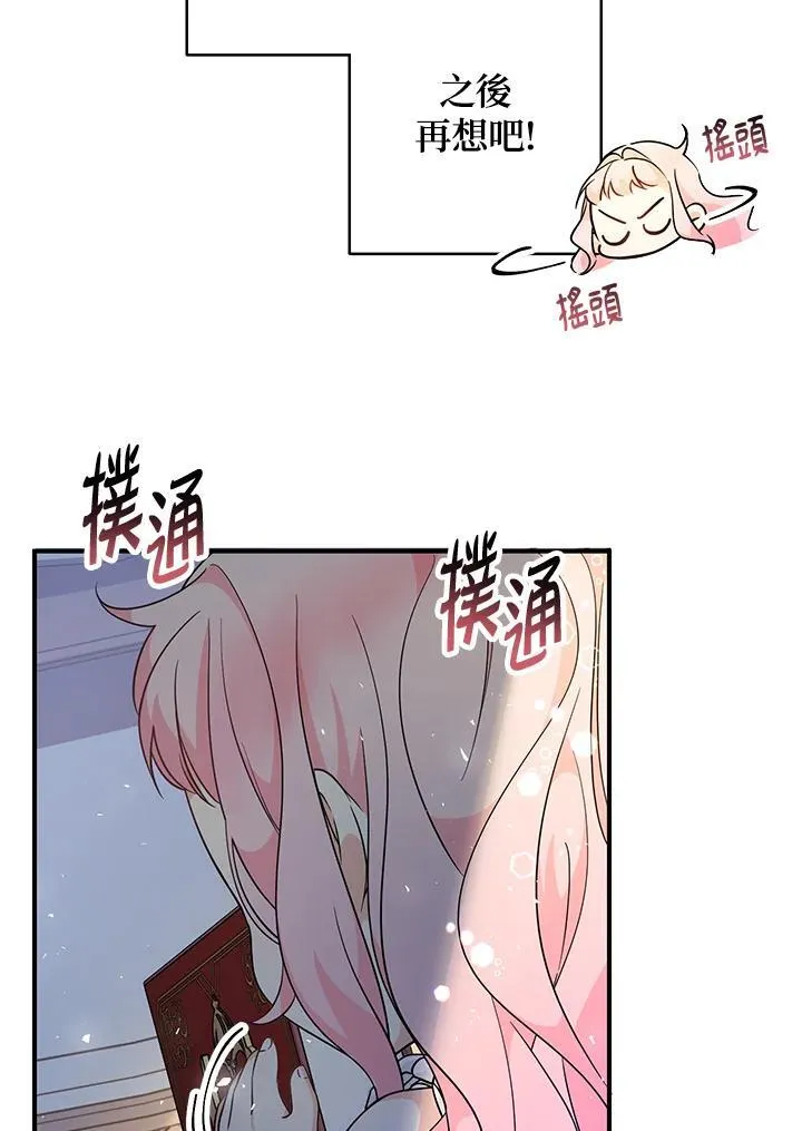 第8话134