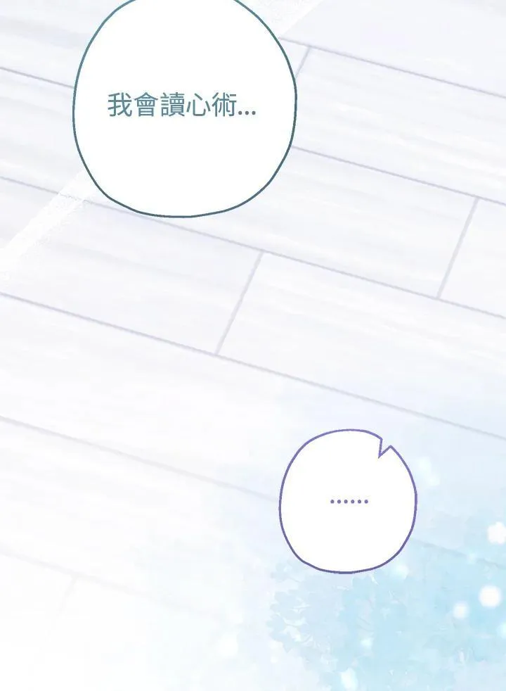 第44话66