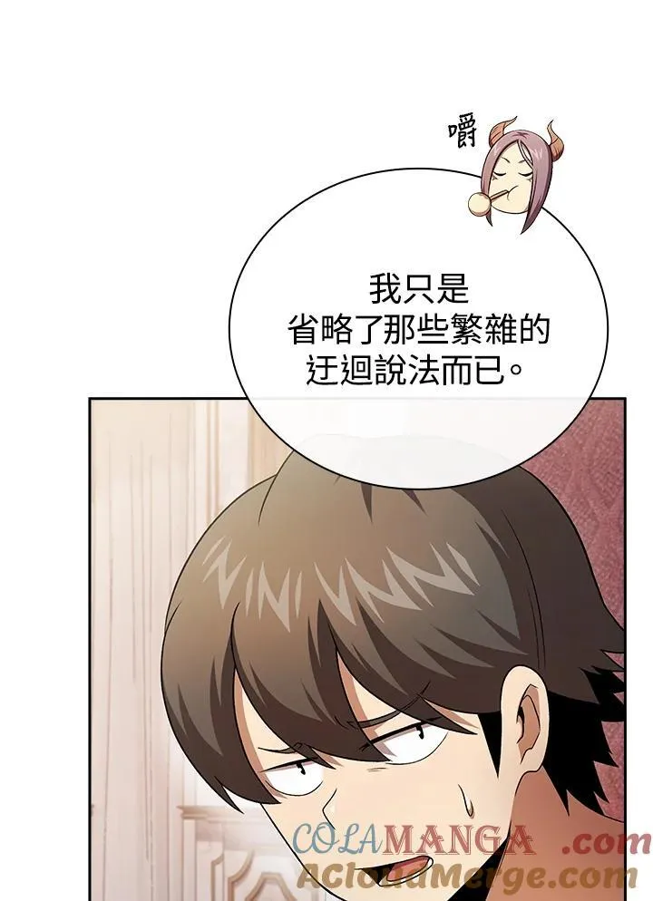第61话20