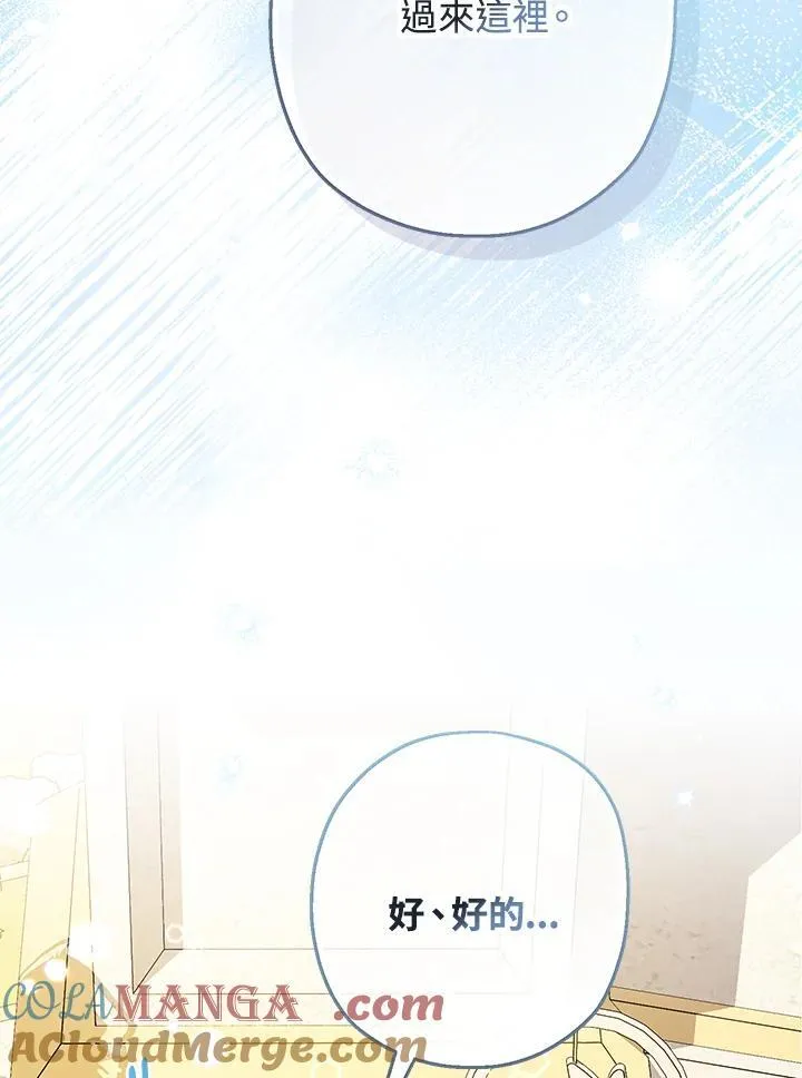 第20话56