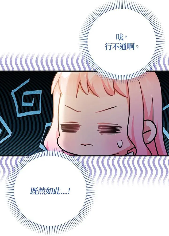 第33话85