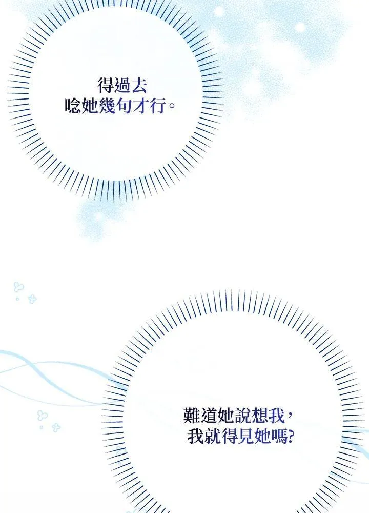 第34话91