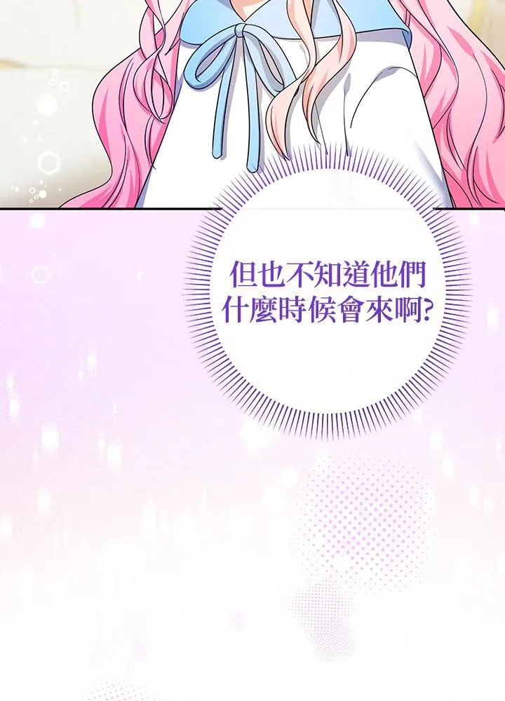 第44话13