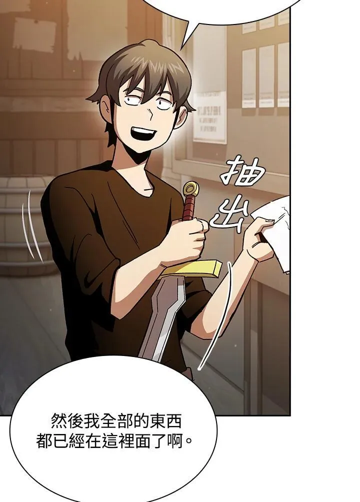 第74话5