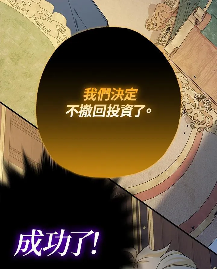 第22话103