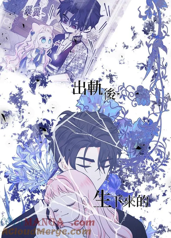 第12话16