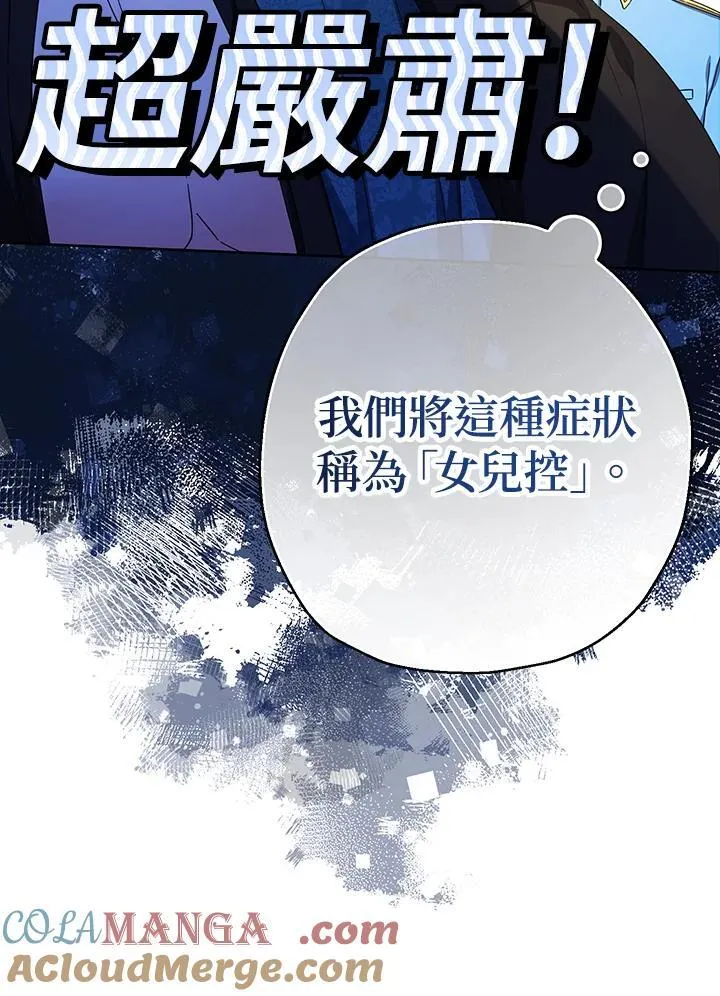 第24话44