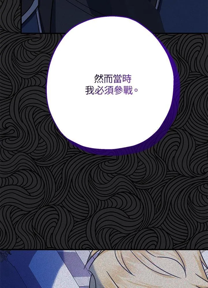 第19话103
