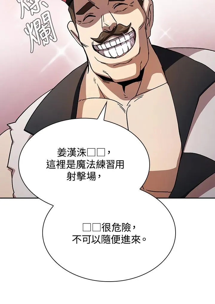 第73话26
