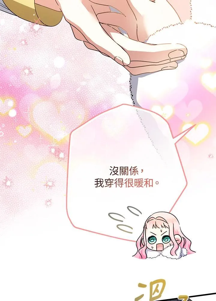 第26话114