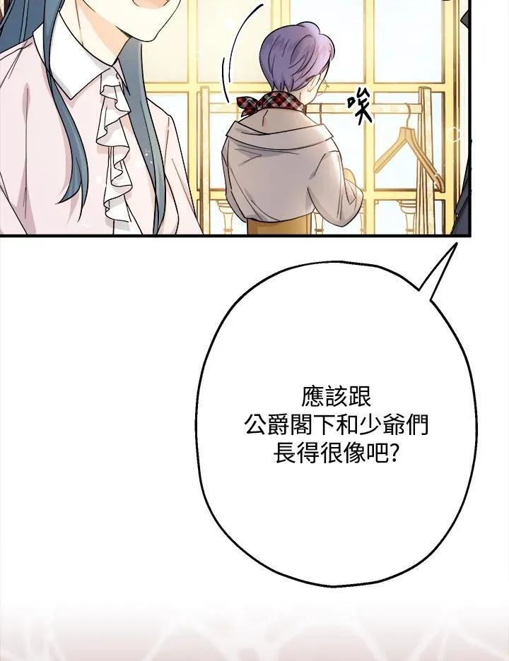 第10话95