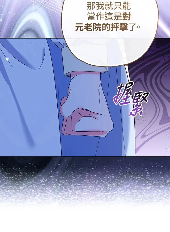 第46话95
