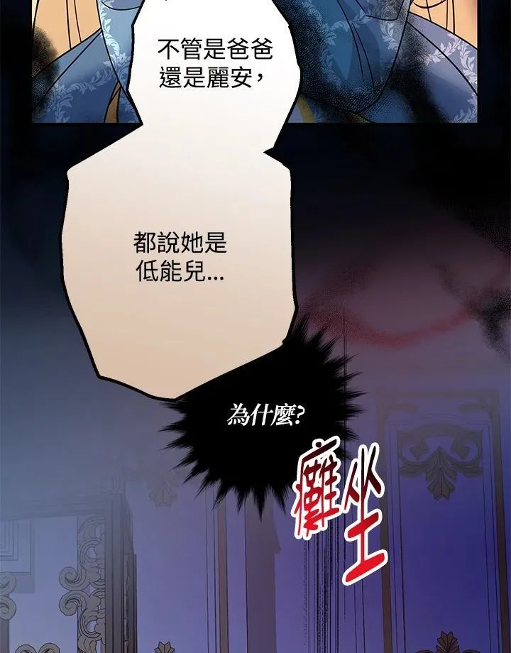 第14话79