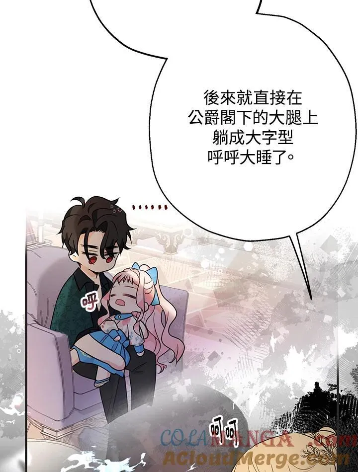 第9话76