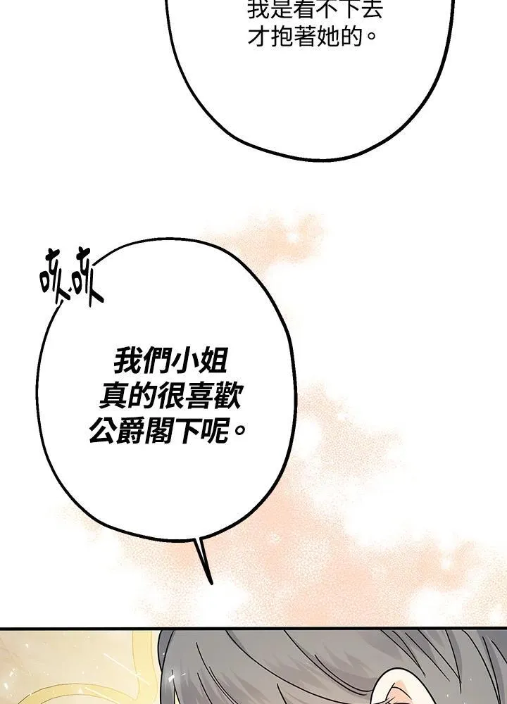 第10话134