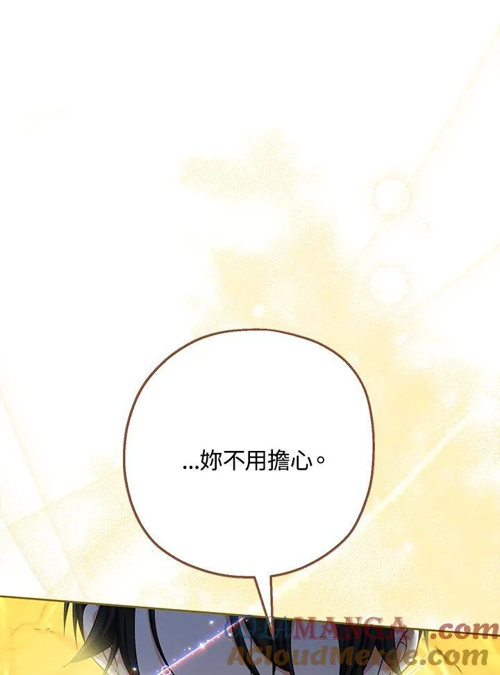第20话112