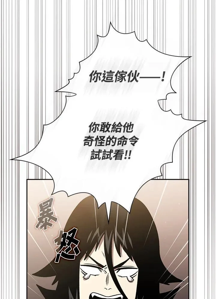 第50话81