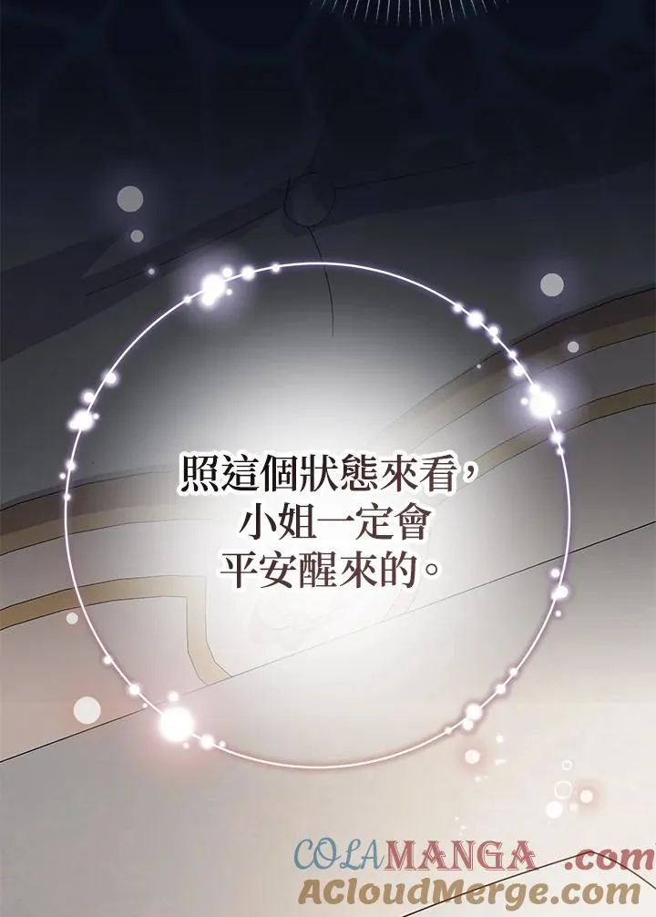 第35话56