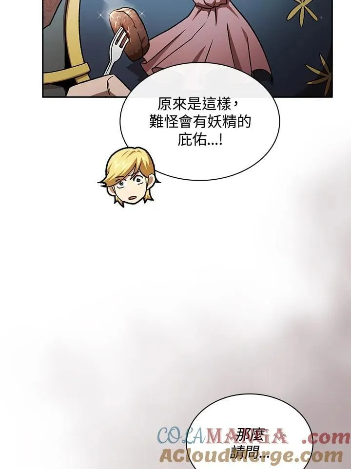 第47话21