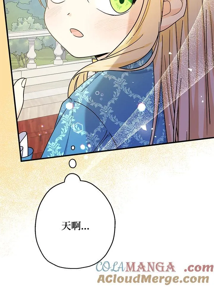 第11话84