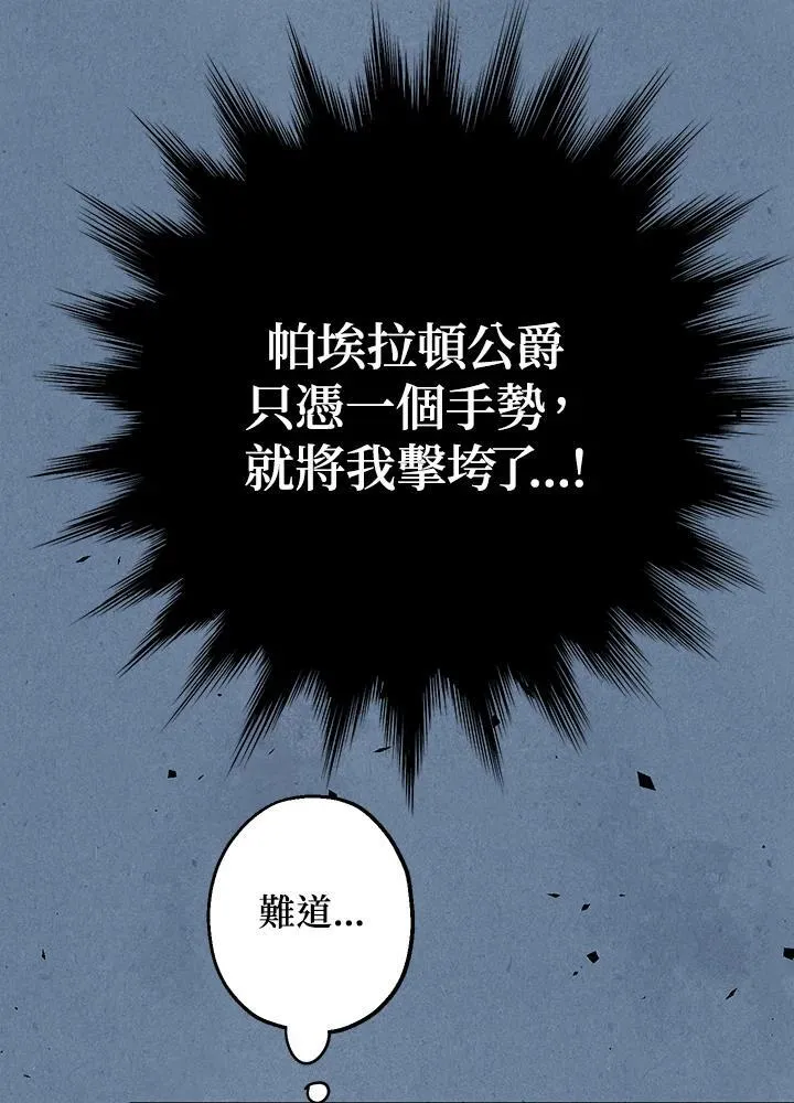 第9话110