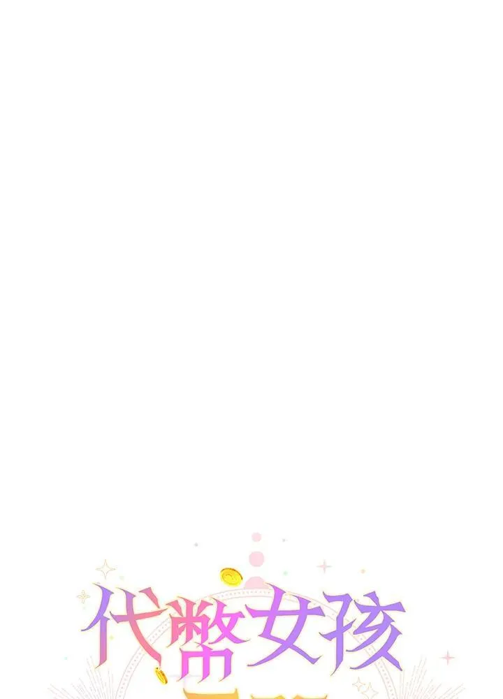第28话41