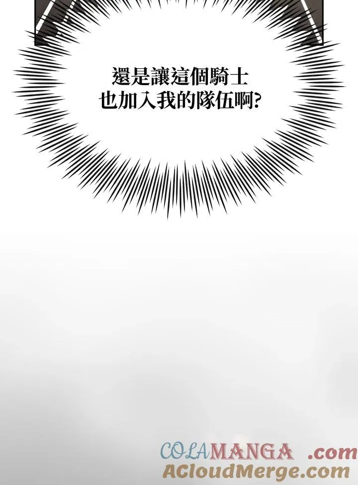 第59话100