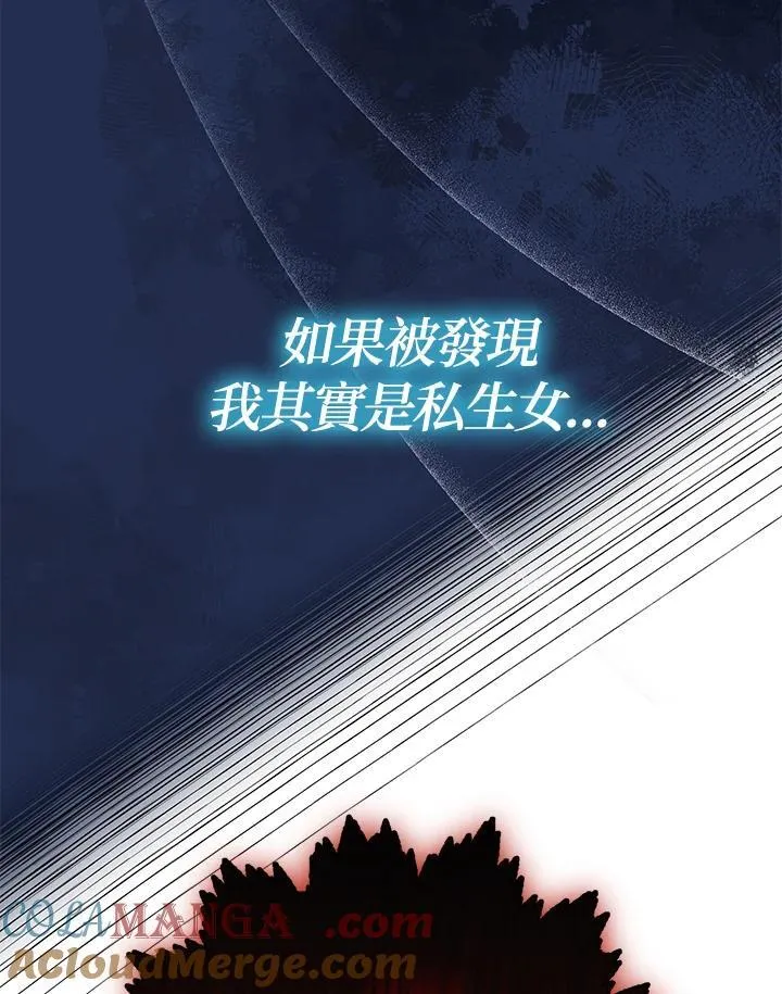 第4话88