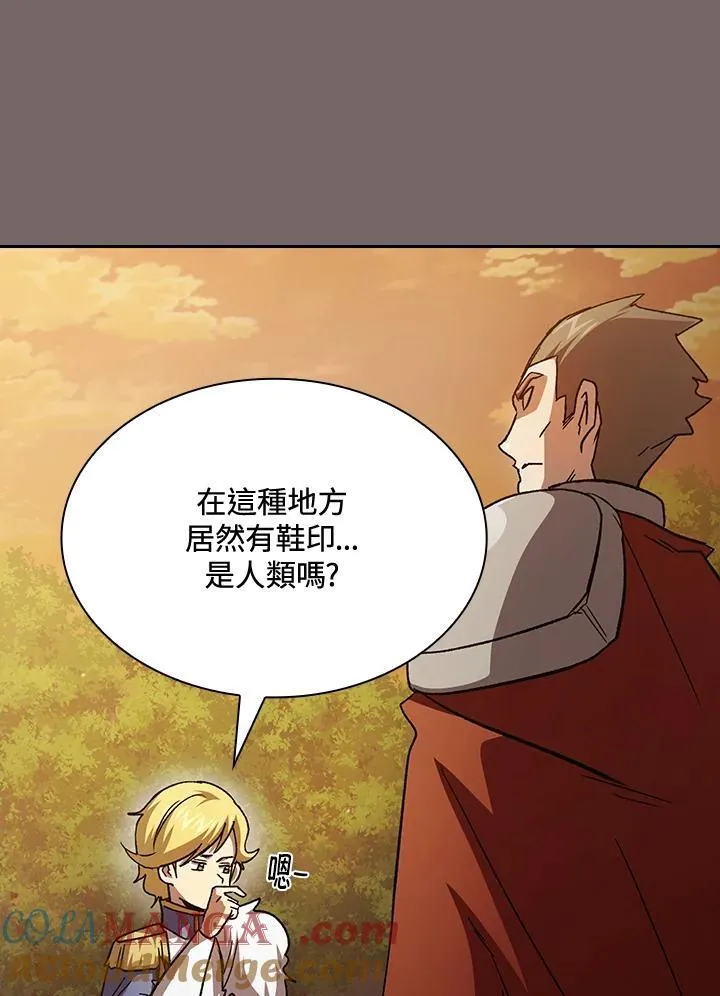 第71话56